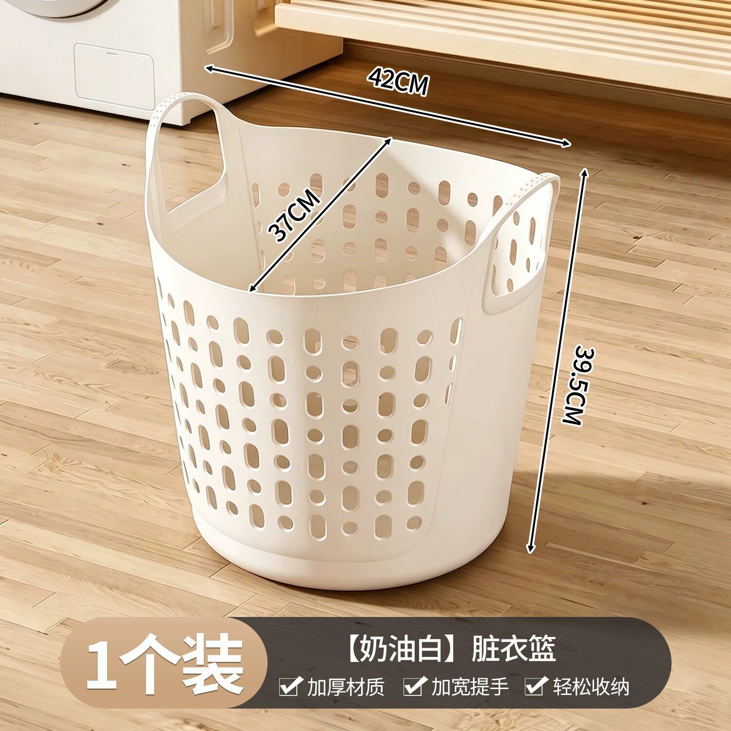 [Extra Large] Cream White - 42cm (1 piece)