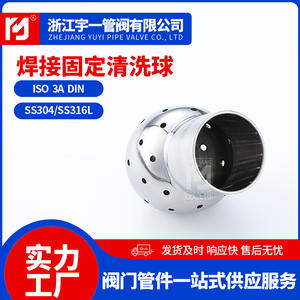 Máquinas de Limpieza Automáticas Multifuncionales de Acero Inoxidable Directas de Fábrica, Bolas Sanitarias para Soldadura y Dragado de Tuberías - Product Image 5