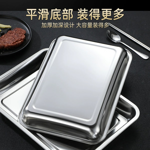 ถาดสี่เหลี่ยมสแตนเลส 30x20 ซม. ไม่แตกหัก สำหรับใช้ในโรงแรมและเชิงพาณิชย์ - Product Image 5