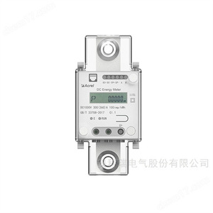 Acrel Dc Energy Meter DtSD1352-D Single Phase Lcd Display Mid Certified Charging Pile Meter - Product Image 2