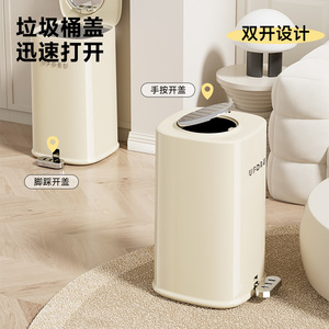Cubo de Basura Uford Cilíndrico de 1.33 Kg con Botón de Presión para Uso en Interiores - Product Image 1