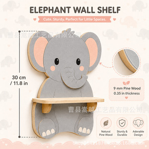 Wooden Elephant Floating Shelf <b>Wall</b> Mounted 30x9x1.5cm Single Layer Home Decor <b>Storage</b> Rack - Product Image 3