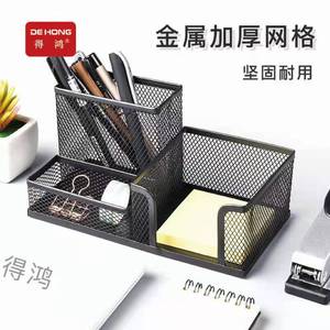 Porte-stylo en métal Dehong, rond, grande capacité, organisateur de bureau, rangement de bureau - Product Image 4