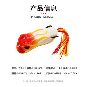 เหยื่อปลอมแบบ Popper Frog ขนาด 6.5 ซม. น้ำหนัก 14 กรัม ตัวยางกลวง พร้อมช้อน 2 ชิ้น สำหรับตกปลาแบส ปลากะพง ปลาหางกระรอกในน้ำจืด - Product Image 2