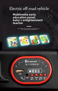 Auto Elettrica per Bambini di Alta Qualità ed Economica, 12V, Fuoristrada, Grande, 2 Posti, con Telecomando - Product Image 5