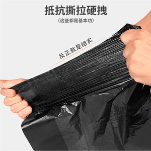 Thickened Black Vest Style Garbage Bags For Living Room Bathroom Kitchen Use - Product Image 1