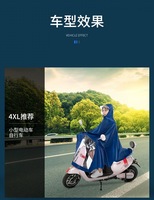 Imperméable pour véhicule électrique, épaissi, double bordure, adulte, poncho de pluie pour moto, scooter, vente en gros, équipement de pluie