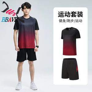 ชุดกีฬาวิ่งออกกำลังกายสำหรับผู้ชาย แบบสวมใส่สบาย ระบายอากาศได้ดี แห้งเร็ว ทรงหลวม ออกแบบตามสั่ง - Product Image 3