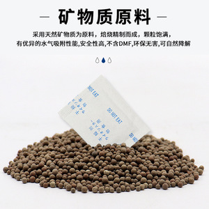 Desiccant Pack 3g Solid Drying <b>Dehumidifying</b> For Wardrobe Bag Electronics Camera Room Disposable - Product Image 3