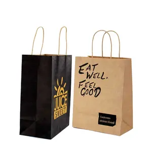 零售价购物纸袋100件包装商业企业标志印刷工艺纸黑色项目咖啡袋