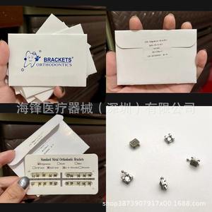 Brackets Metálicos de Ortodoncia Haifeng Roth 022 Ranura 3 4 5 Ganchos Corrección Dental para Adultos - Product Image 4