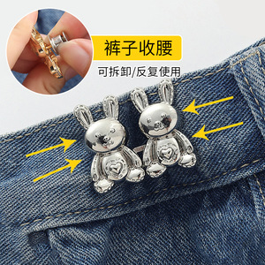 New cute bunny waist-slimming <b>button</b> closure, detachable snap-on design, no-seam waist-slimming <b>buttons</b> for <b>jeans</b>, alteration - Product Image 3