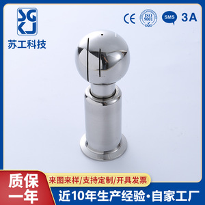 Adaptador Roscado de Conexión Rápida de Acero Inoxidable 304 de Grado Sanitario para Limpieza Rotativa y Esterilización en Cocinas Comerciales - Product Image 4