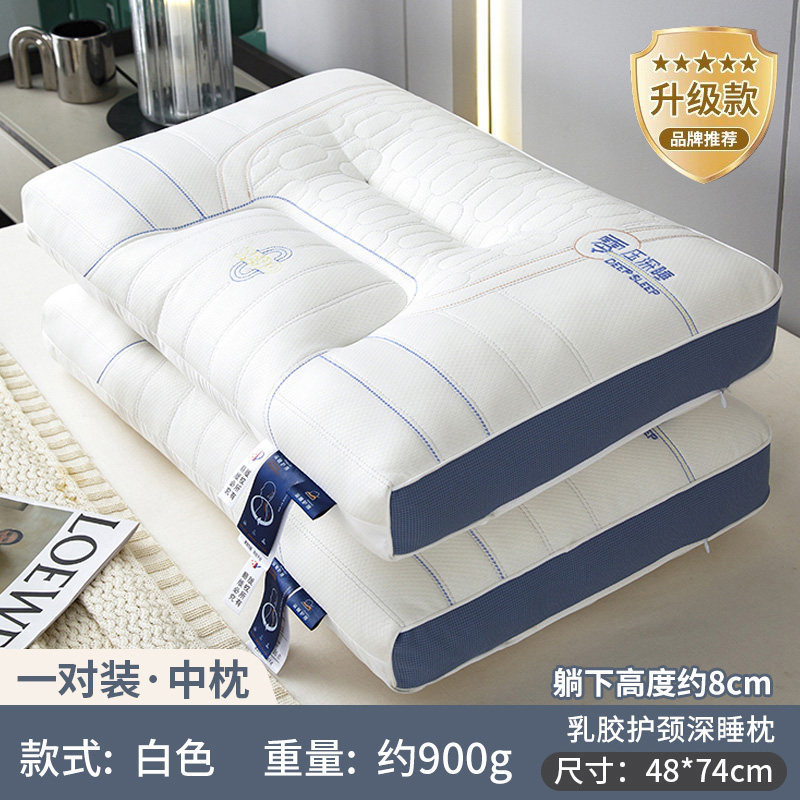 Almohada de soporte para el cuello para sueño profundo [48*74 cm, 1 par] Almohada mediana blanca