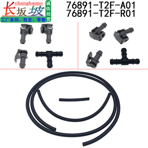 Tianjing Half Windshield Washer Hose Kit 76891 T2F A01 R01 For Honda Spirior - Product Image 5