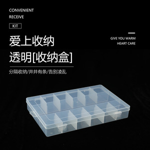 Transparent Plastic Organizer Box 13 Compartment Rectangular Storage Case For Jewelry Parts Medicine Daily Use - Product Image 5