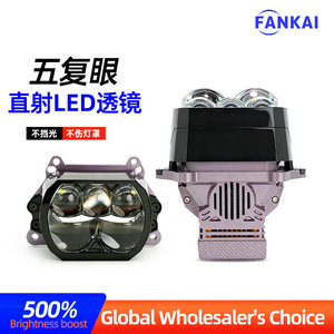 FANKAI Lentille de projecteur LED carrée à cinq yeux de 3 pouces 85W 30000LM 6000K 12V D2S pour phare de voiture, mise à niveau universelle - Product Image 4