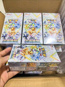 Pack de suppléments 100 % original Pokémon PTCG Terrator Festival Édition Épaisse en version chinoise CSV95C <span class=keywords><strong>Display</strong></span>. - Product Image 1