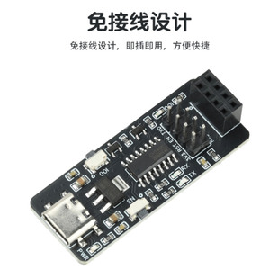 โมดูลไวไฟ Esp8266 Esp 01 01s Uart เป็น Wifi Ch340 บอร์ดอะแดปเตอร์ Type C สำหรับโครงการ IoT - Product Image 4