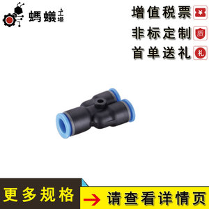 ข้อต่อ Misumi แบบ Y ชนิดลดขนาด CHFDG อะไหล่ลมจากโรงงานโดยตรง - Product Image 4