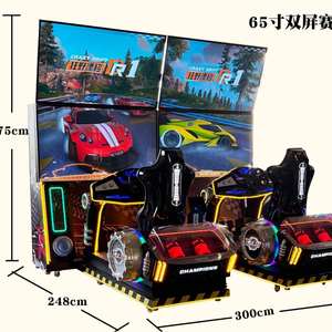 Máquina de carreras arcade de 65 pulgadas con doble pantalla, operada con monedas, consola de carreras metálica, máquina de juegos arcade para niños. - Product Image 4