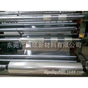 ฟิล์มกันรอย PET ใสพิเศษ เกรด 6C+5C AAA สำหรับโทรศัพท์มือถือ ผลิตในญี่ปุ่น - Product Image 2