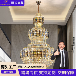 Luxury Crystal Chandelier Multi Head Round Led <b>Light</b> For Home Villa Living Room Hotel Project - Product Image 4