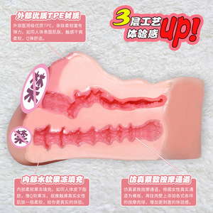 Mafei Jelly Masturbator Dual Hole <b>TPE</b> Manual Adult Product Airplane Cup 650g 2 Packs - Product Image 4