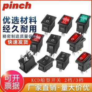 สวิตช์โยก KCD1 ขนาด 15x21 มม. 3 ขา SPST 24VDC แบบติดตั้งบนแผง สีดำ ไนลอน สวิตช์จ่ายไฟ - Product Image 5