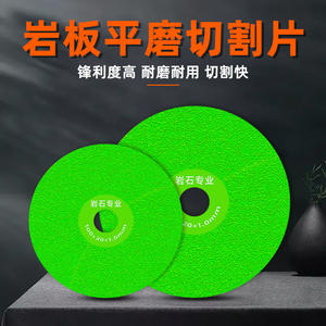 Disque de meulage pour dalles et carreaux à usage humide de qualité industrielle ultra-fin, pour le chanfreinage et la coupe des bords - Product Image 4