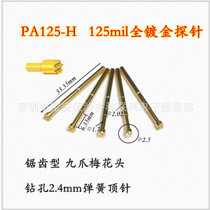 Sonde de test plaquée or PA125 H à tête à neuf dents, broche à ressort crantée de 2,0 mm pour pièces d'instruments - Product Image 2