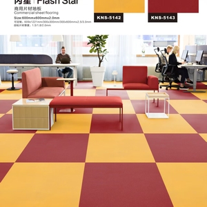 พื้นไวนิลกันน้ำสำหรับเชิงพาณิชย์ กระเบื้องไวนิลแบบมีกาวในตัว ปูพื้นไวนิลแบบติดกาว กระเบื้องไวนิล LVT กันน้ำ - Product Image 4