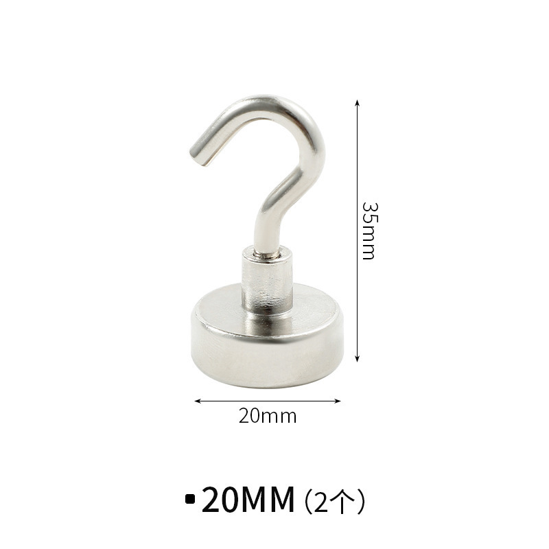 20mm [Pack of 2]
