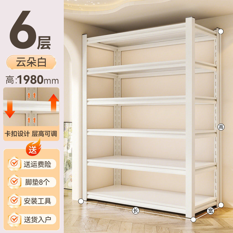 [หกชั้น] สีขาวคลาวด์ - สูง 198 ซม.