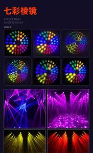 <span class=keywords><strong>Luz</strong></span> Móvil Sharpy Beam de 295w con Función Halo, <span class=keywords><strong>Luz</strong></span> Móvil Beam de 295w con Círculo LED en la Parte Delantera - Product Image 4