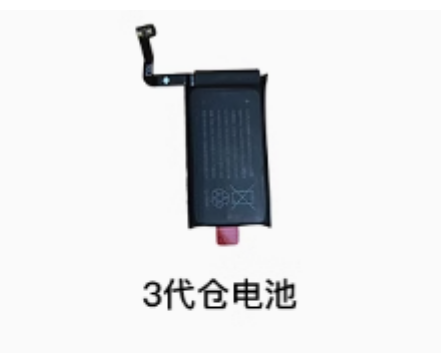 สำหรับ airpod 3