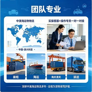 Expédition express aérienne de Chine vers les États-Unis et l'Australie, porte à porte, avec dédouanement et taxes incluses - Product Image 5