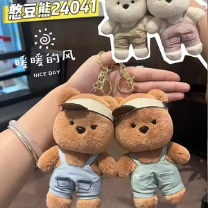 Creative Cartoon <b>Cute</b> Teddy <b>Bear</b> Keychain Accessory Adorable Stuffed Plush Toy Bag Charm - Product Image 2