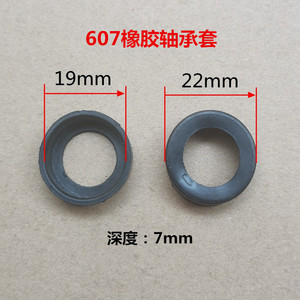 ปลอกยางแบริ่ง 608 เส้นผ่านศูนย์กลางเพลา 8 มม. แบบกดเข้ารูปสำหรับซ่อมเครื่องจักร - Product Image 4