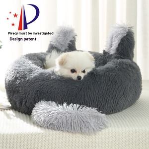 Cama pequeña para perros al por mayor Ultra felpa redonda cueva Donut 40cm 50cm acogedora cubierta extraíble lavable para cachorro gatito - Product Image 2