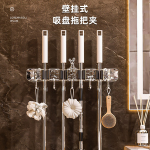 <b>Wall</b> Mounted <b>Mop</b> Storage Rack With Suction Cup Clips Punch Free Bathroom Holder Rectangle Polished Finish - Product Image 2