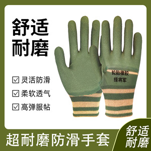Latex <b>Work</b> <b>Gloves</b> Full Grain Texture 13 Stitches Breathable Anti-Slip Durable For Construction Logistics Auto Repair Chemical - Product Image 5
