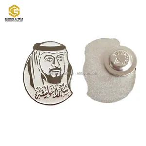 Custom 2022 UAE National Day UAE President Sheikh Khalifa bin Zayed Sof Enamel Badge