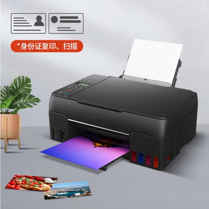 PIXMA G680 6-Colour Inktank <b>Wi</b>-<b>Fi</b> With USB Interface in Stock G680 6 Colors <b>Printer</b> pixma sublimation <b>Printer</b> phot - Product Image 5
