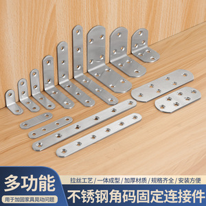 Supports d'angle en acier inoxydable à 90 degrés, supports d'étagère à angle droit, connecteurs de meubles, quincaillerie de montage métallique durable - Product Image 5