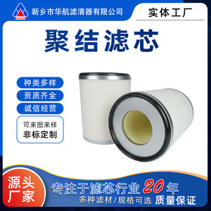 Élément filtrant coalescent de remplacement de marque HHLQQ 1550062100, séparateur de gaz de pipeline, filtre à huile et à brouillard, haute pollution - Product Image 4