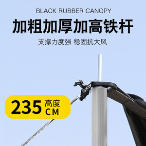 Black Vinyl Tarpaulin <b>Tent</b> 25mm Strut Portable Outdoor Camping Sunshade Rainproof <b>Canopy</b> Four Season Single Room - Product Image 5
