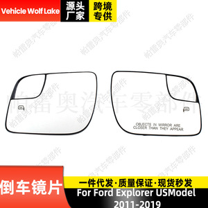 Cristal de Espejo Retrovisor para Ford Explorer 2011-2019, Lado Derecho e Izquierdo, BB5Z17K707B A, con Desempañador, Montaje en Pared, ABS - Product Image 3