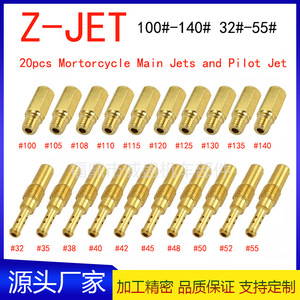 หัวฉีดน้ำมันเชื้อเพลิงคาร์บูเรเตอร์ทองเหลืองขนาด 28 มม. รุ่น Pilot Jet Main Jet M6x0.75 มม. สำหรับรถจักรยานยนต์ PWK PE CVK - Product Image 5