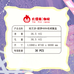 Muñecas Coleccionables de Anime Auténticas de Baby Three, Serie Sweet Dream 400%, Regalos de Cumpleaños y Halloween - Product Image 6